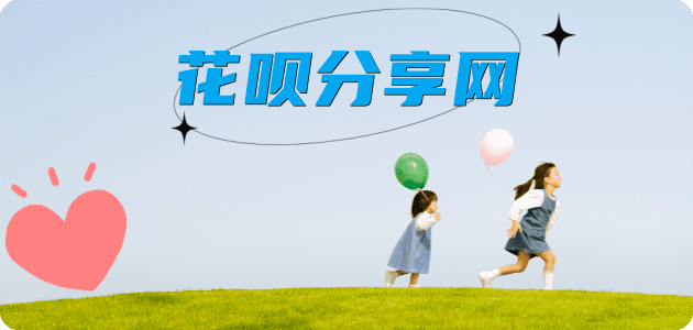 渭南信用卡商家平台☀️诚信信用卡24小时在线接单 - 菏泽信用卡